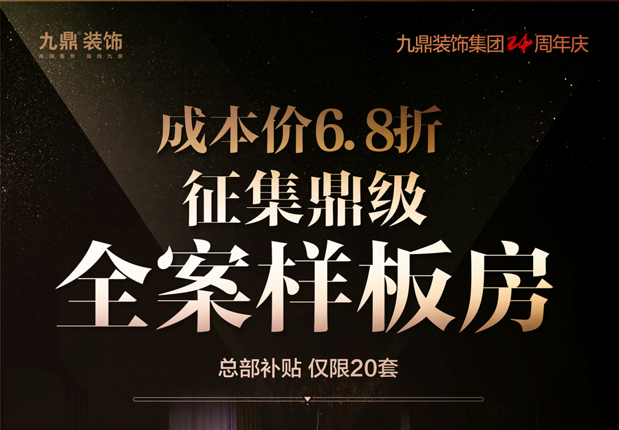 大发500-追求健康,你我一起成长