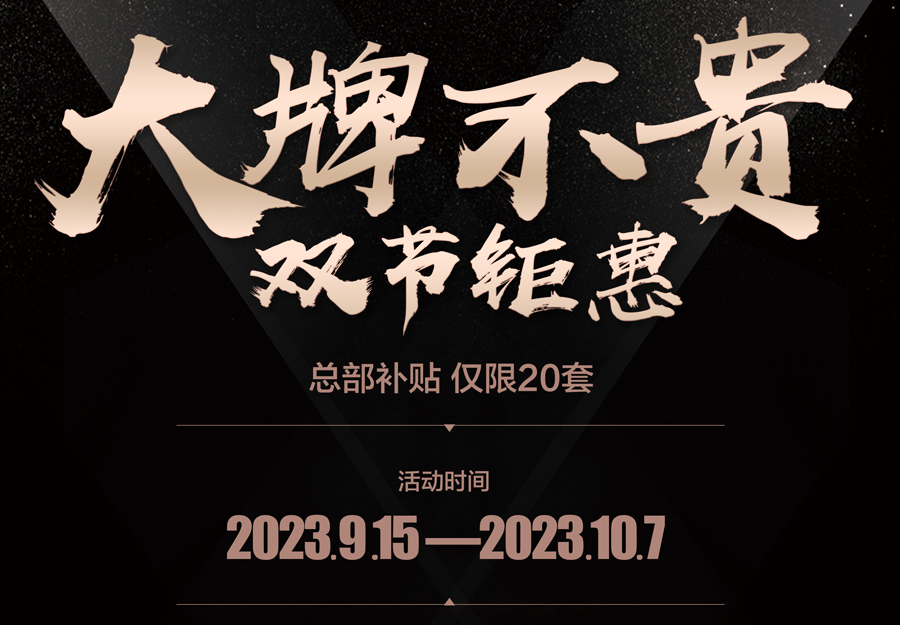 大发500-追求健康,你我一起成长